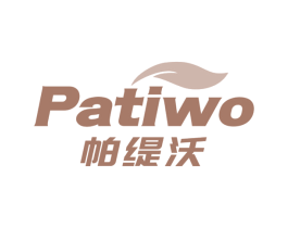 帕缇沃 商标图样