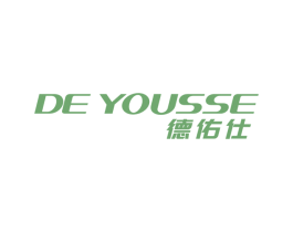 DE YOUSSE 德佑仕 商标图样