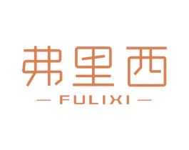 弗里西 商标图样