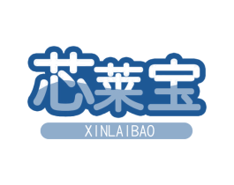 芯莱宝 商标图样