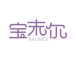 宝末尔 BAUMOL 商标图样