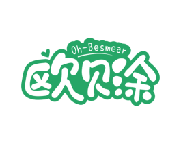 欧贝涂 OH-BESMEAR 商标图样
