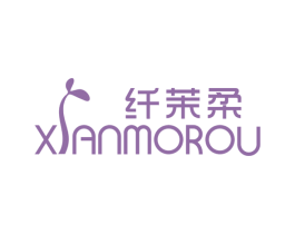 纤茉柔 商标图样