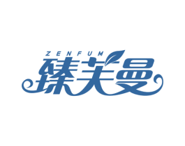 臻芙曼 ZENFUM 商标图样
