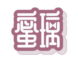 蜜璃 商标图样