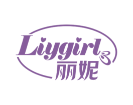 LIYGIRL 丽妮 商标图样