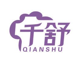 千舒 商标图样