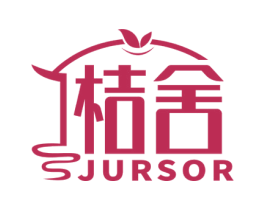桔舍 JURSOR 商标图样