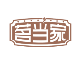 茗当家 商标图样