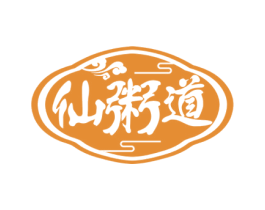 仙粥道 商标图样