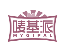 唛基派 MYGIPAL 商标图样