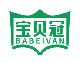 宝贝冠 BABEIVAN 商标图样