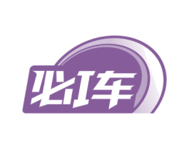 必I车 商标图样