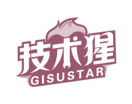 技术猩 GISUSTAR 商标图样