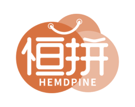 恒拼 HEMDPINE 商标图样