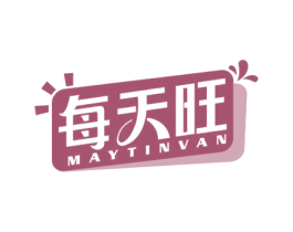 每天旺 MAYTINVAN 商标图样