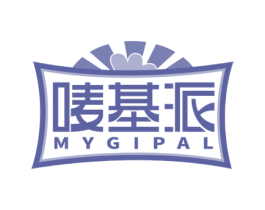 唛基派 MYGIPAL 商标图样