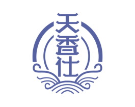 天香仕 商标图样