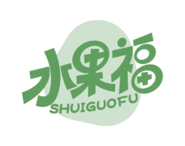水果福 商标图样