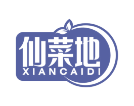 仙菜地 商标图样