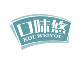 口味悠 商标图样