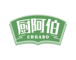 厨阿伯 商标图样