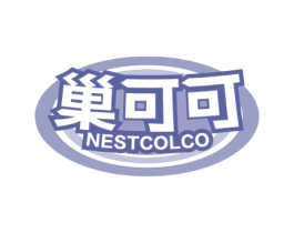 巢可可 NESTCOLCO 商标图样