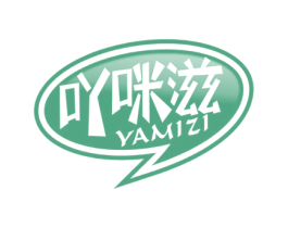 吖咪滋 商标图样