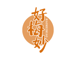 好梅妙 商标图样