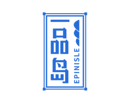 一品岛 EPINISLE 商标图样