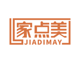 家点美 JIADIMAY 商标图样
