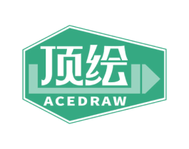 顶绘 ACEDRAW 商标图样