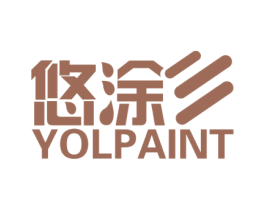 悠涂 YOLPAINT 商标图样