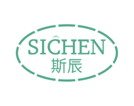 斯辰 商标图样