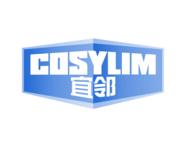 宜邻 COSYLIM 商标图样