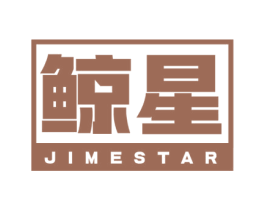 鲸星  JIMESTAR 商标图样