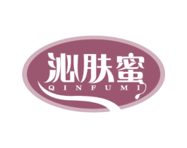 沁肤蜜 商标图样