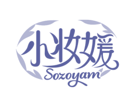 小妆媛 SOZOYAM 商标图样