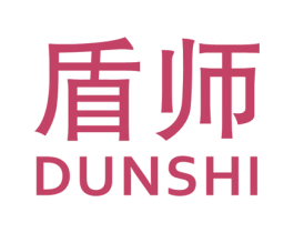 盾师 商标图样