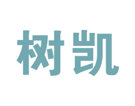 树凯 商标图样