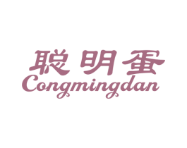 聪明蛋 商标图样