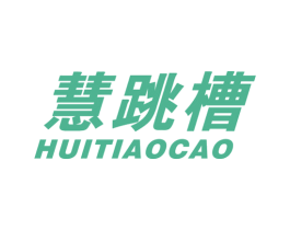慧跳槽 商标图样