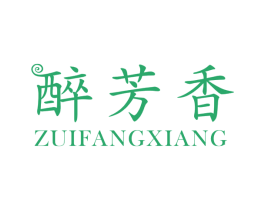 醉芳香 商标图样