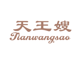 天王嫂 商标图样