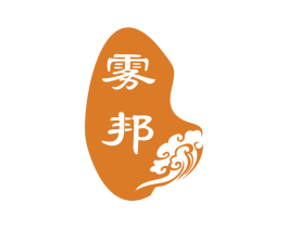 雾邦 商标图样