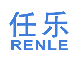 任乐 商标图样