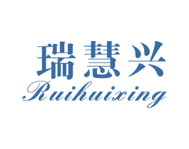 瑞慧兴 商标图样
