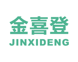 金喜登 商标图样
