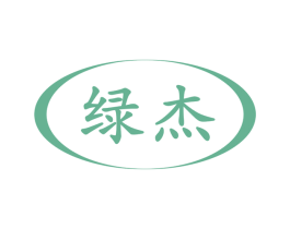 绿杰 商标图样