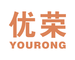 优荣 商标图样